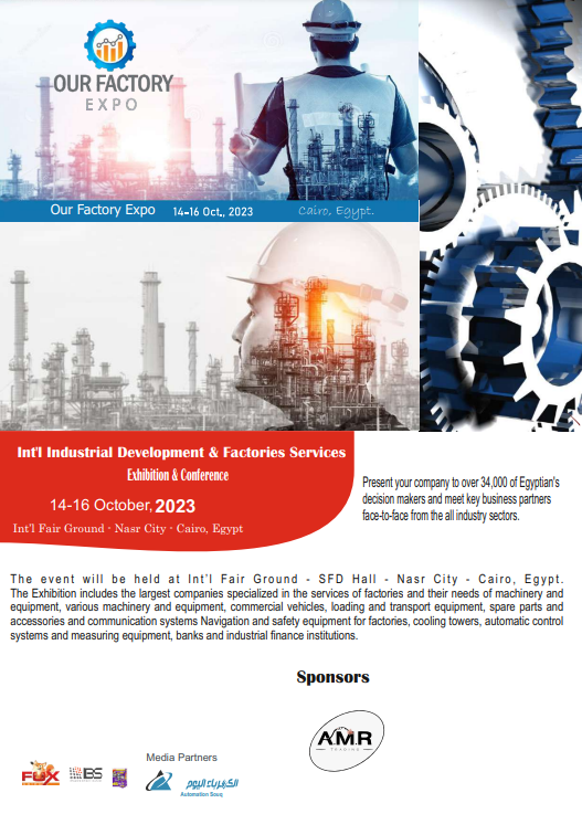 [주한이집트대사관] 이집트 Our Factory 2023 전시회 개최 안내