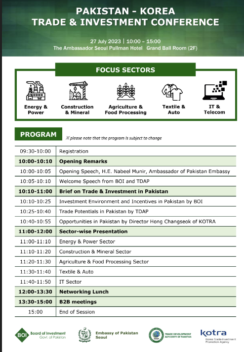 [주한파키스탄대사관] Pakistan - Korea trade and investment conference 개최 안내