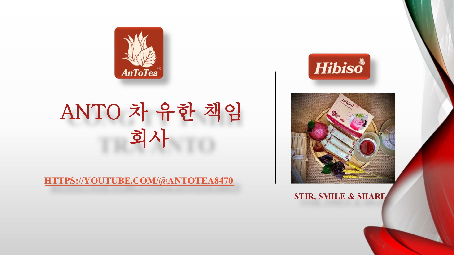 [베트남무역투자대표부]베트남  Hibiso 홍차 업체 정보