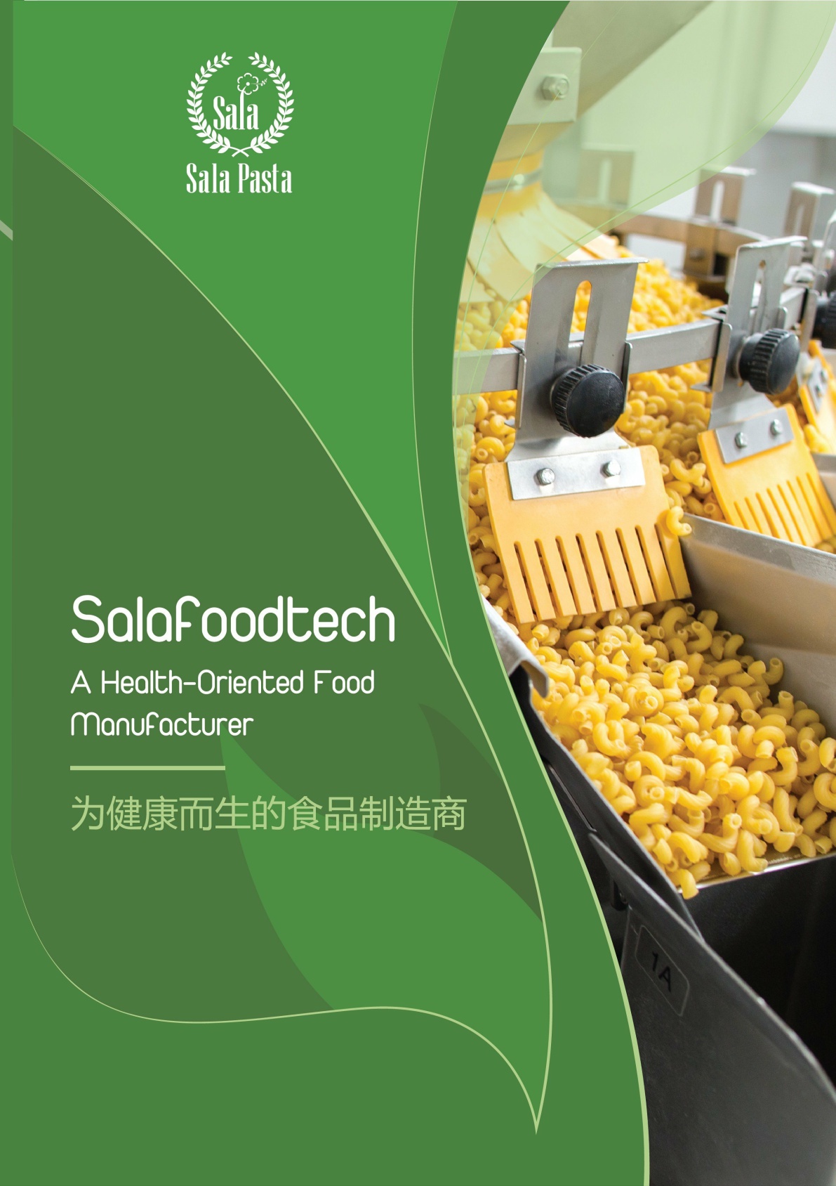 [주한베트남대사관] 베트남 건강 지향 식품 제조업체 소개