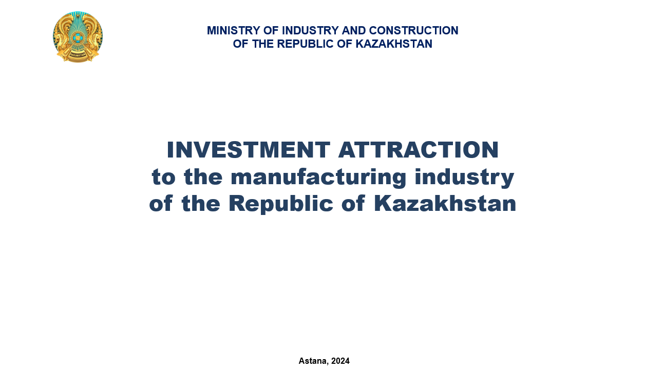[주한카자흐스탄대사관] 카자흐스탄 제조업 투자 유치 및 투자 프로젝트 안내