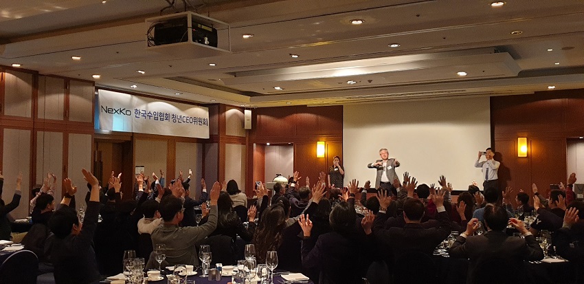청년CEO위원회(NEXKO) 2023년 송년회 개최