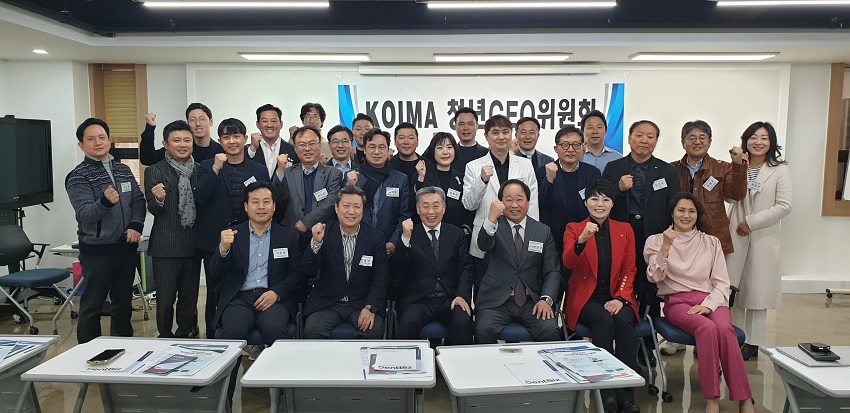 청년CEO 3월 정기모임