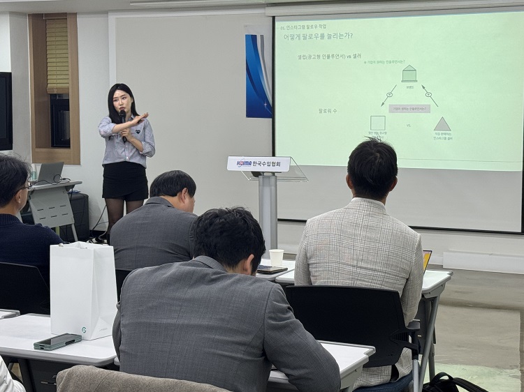 청년CEO위원회 청년CEO 11월 정기모임