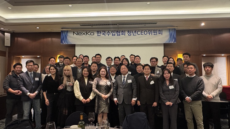 청년CEO위원회(NEXKO) 2024년 송년회 개최