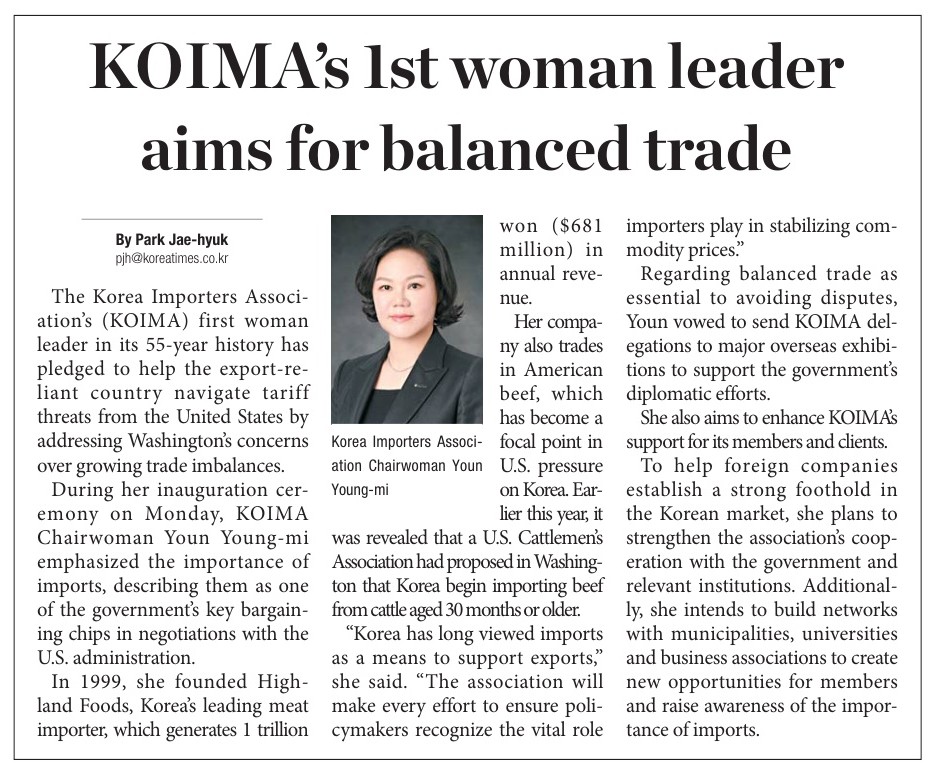 (코리아 타임즈) KOIMA's 1st woman leader aims for balanced trade