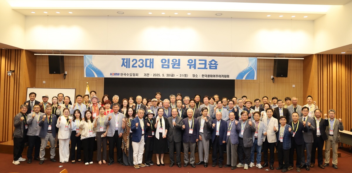 워크숍 단체 사진