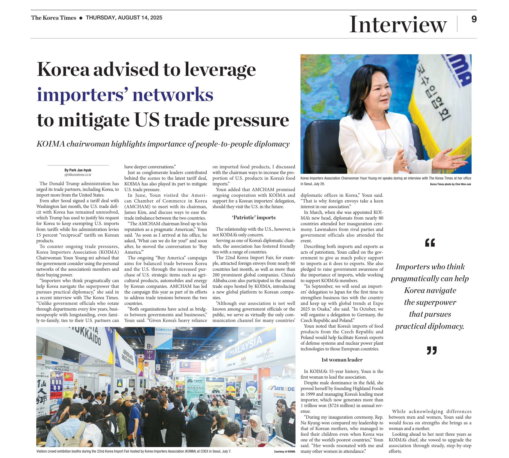 ☆[코리아타임스_인터뷰] Korea advised to leverage importers' networks to mitigate US trade pressure