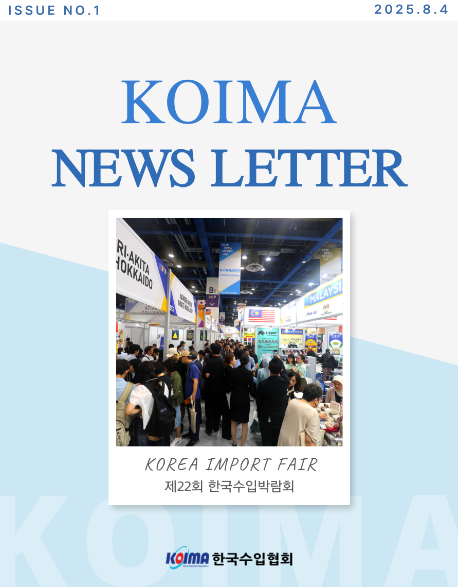 KOIMA NEWS LETTER_NO.1