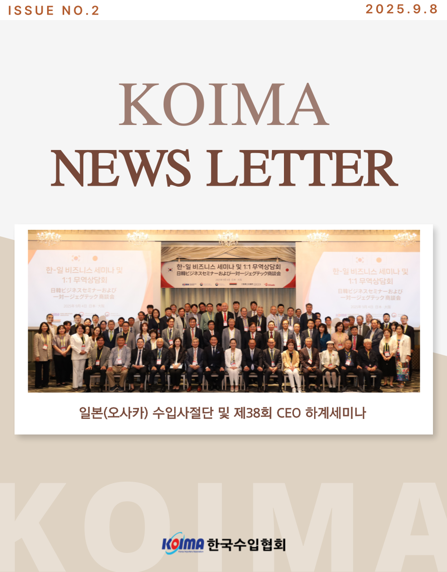 KOIMA NEWS LETTER_NO.2