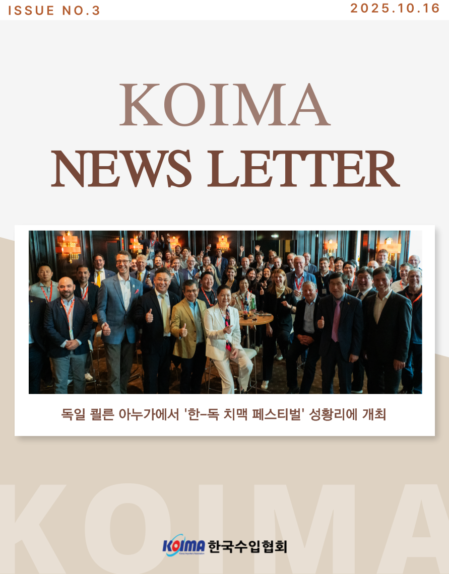 KOIMA NEWS LETTER_NO.3