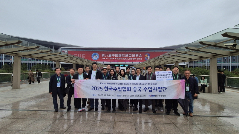 KOIMA 중국(상하이,닝보,시안,란저우) 수입사절단 파견 성과