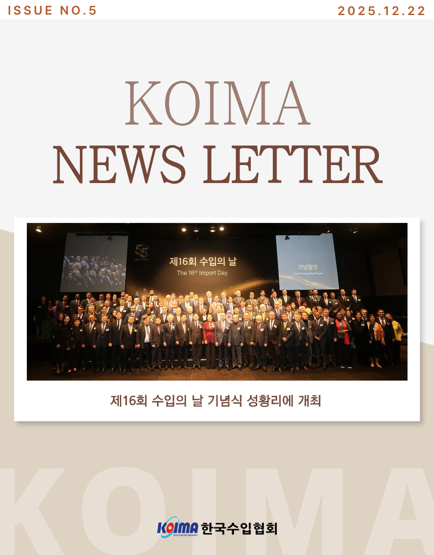 KOIMA NEWS LETTER_NO.5