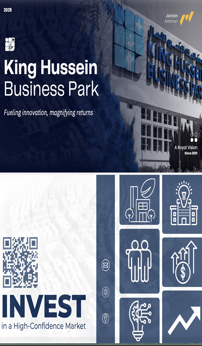 [주한요르단대사관] King Hussein Business Park 프로그램 안내