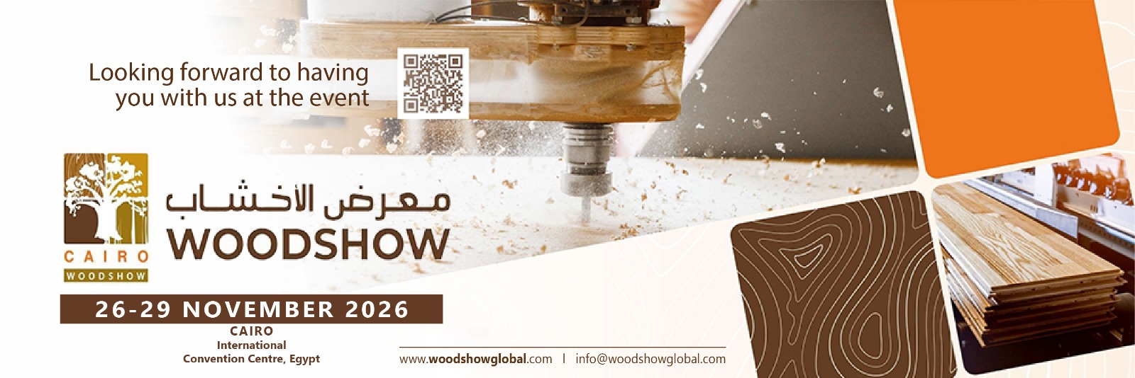 [주한이집트대사관] Egypt Home Tex 2026 개최안내