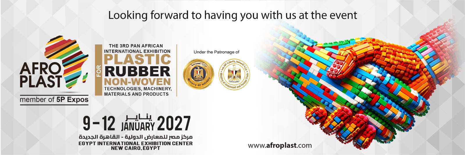 [주한이집트대사관] AFROPLAST 2027 바이어 모집 안내