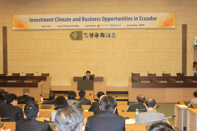 지식경제부 장관 수입업계 간담회 개최