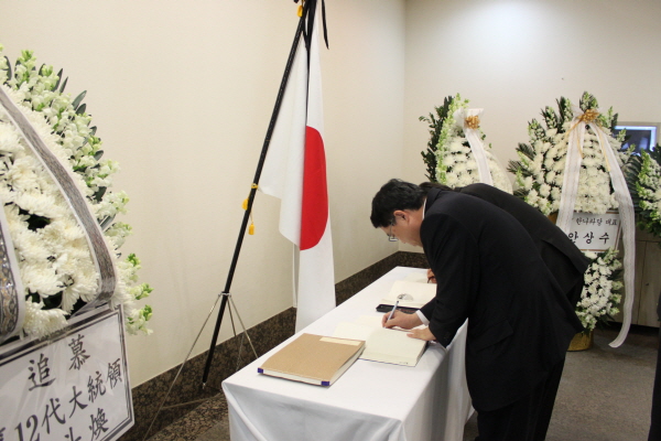 이주태 회장, 일본 대사관 조문