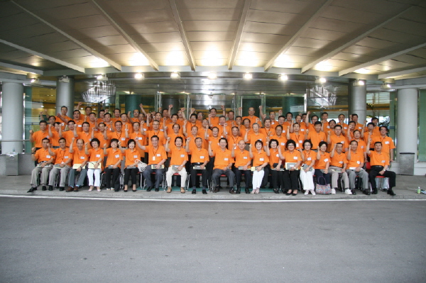 제17대 임원워크샵