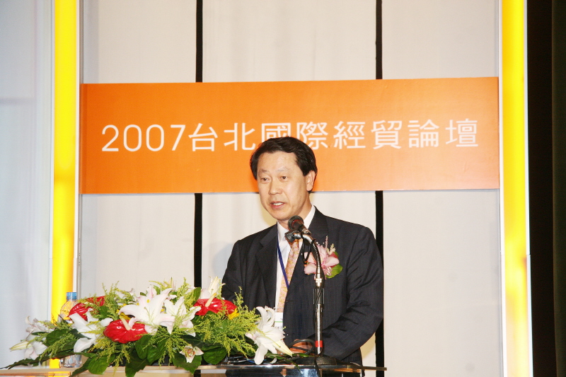 타이페이 국제무역포럼 참석, 한국수입시장소개