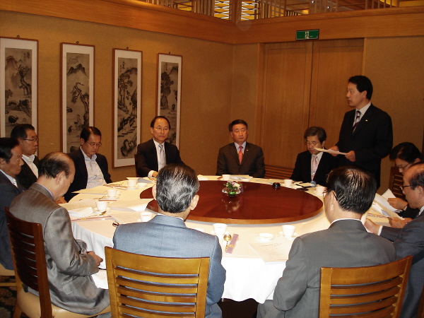 증경회장단회의 개최