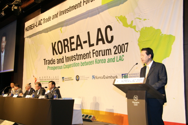 한중남미포럼서 한국수입시장 소개