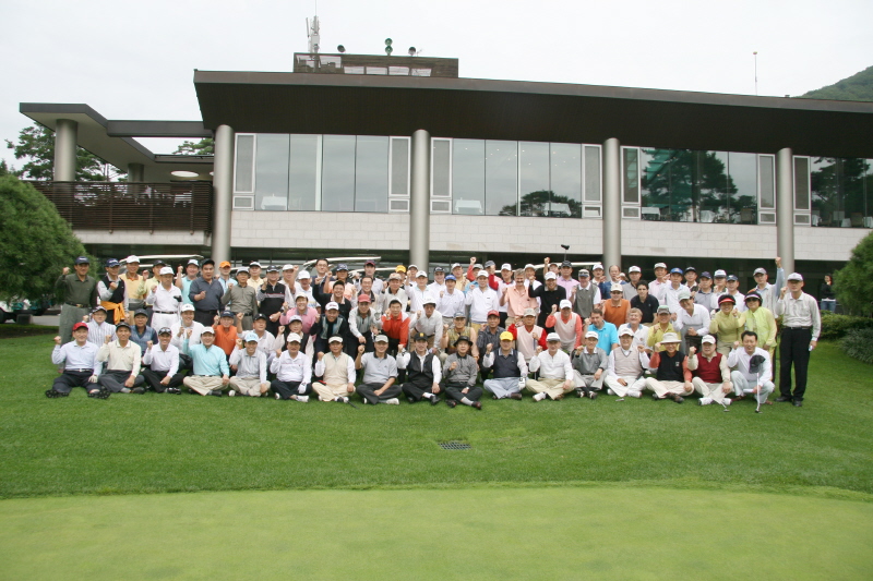 수입업협회 친선골프대회