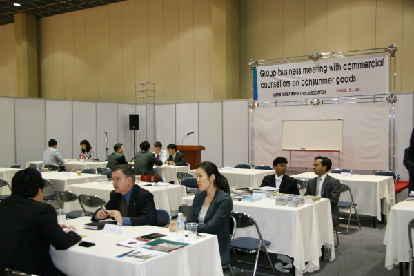 산업별(생활용품,신변잡화,식품) 수입상담회