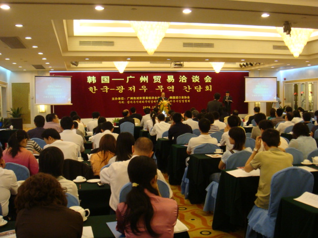 KOIMA 통상사절단, 중국 광주시에 파견