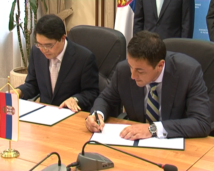 협회 세르비아 투자수출진흥청과  MOU체결