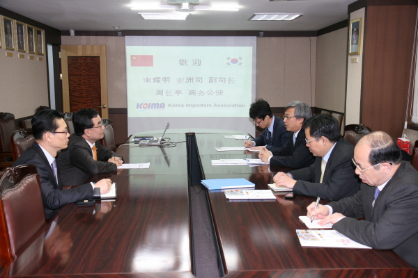 중국 상무부 부사장, 협회 내방