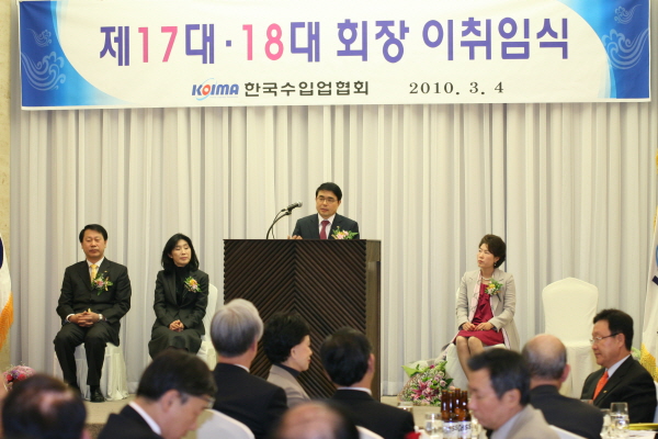 협회장 17, 18대 이취임식 개최