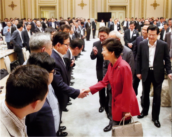 제2차 무역투자진흥회의