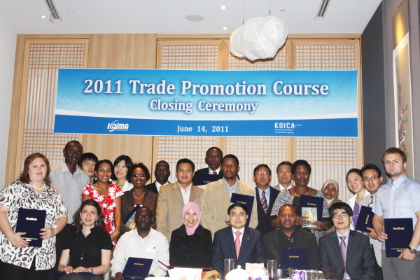 개도국 공무원 초청 '2011무역진흥과정' 진행