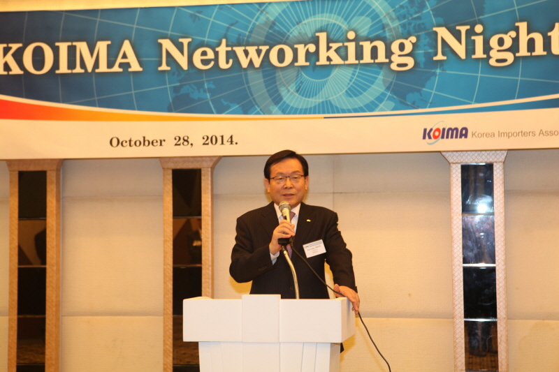 글로벌 네트워킹 행사 개최