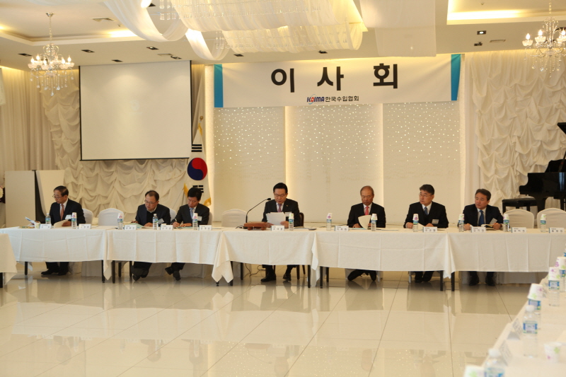 제160회 이사회 개최
