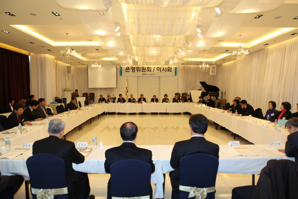 제122회 운영위원회 및 제158회 이사회 개최