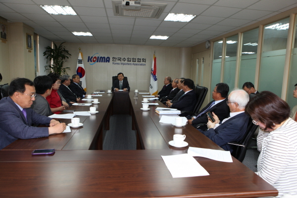 확대회장단 회의 개최