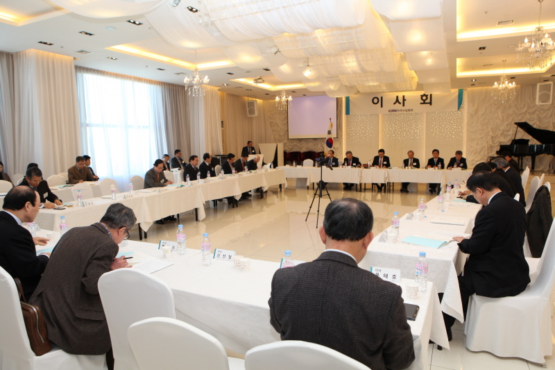 제161회 이사회 개최