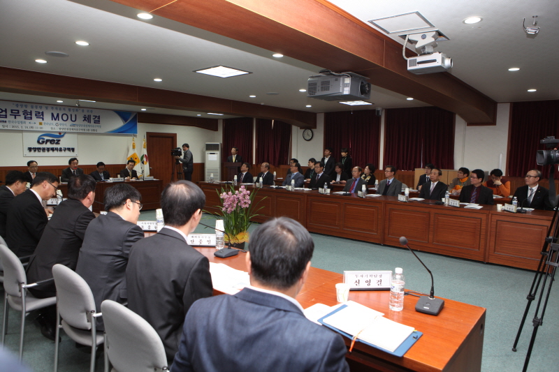 한국수입협회-광양만권경제자유구역청 MOU 체결