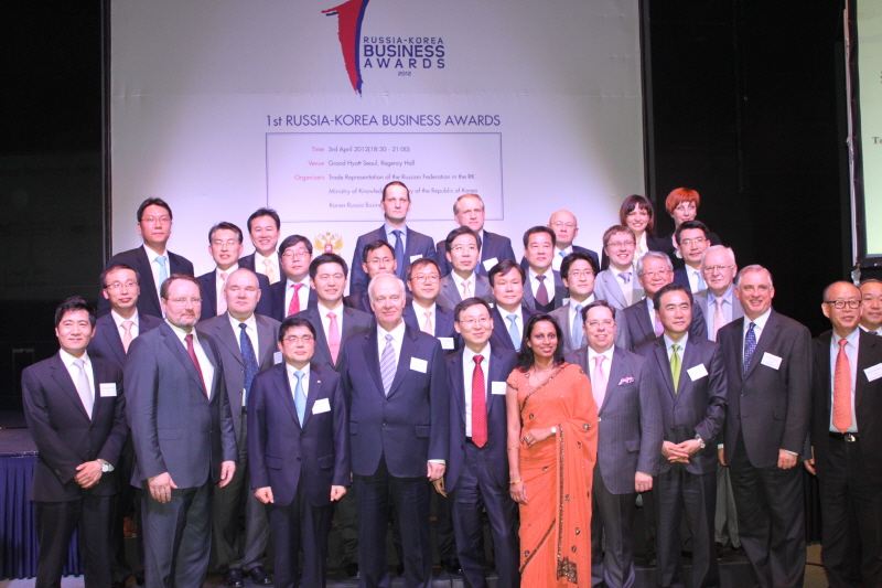 이주태 회장, 제1회 한-러 비즈니스 어워즈 참석