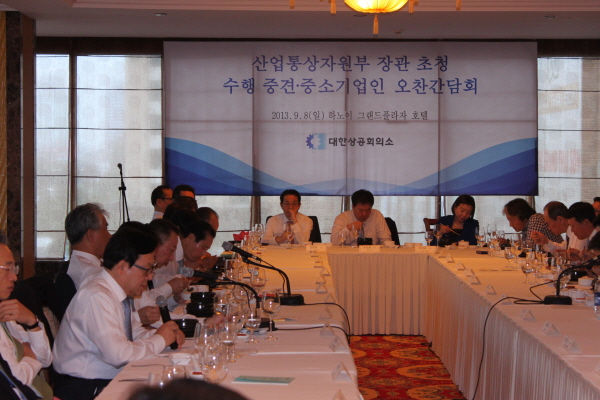 신태용회장, 박근혜대통령 수행 베트남 경제사절단 참가