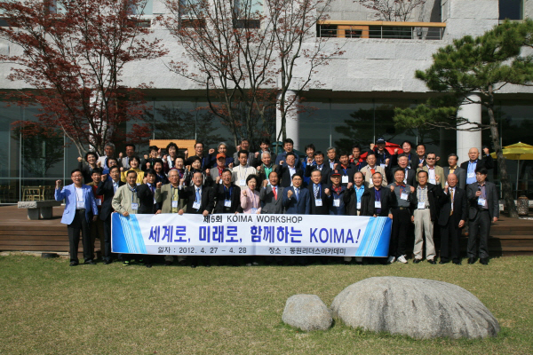 제5회 워크샵 개최