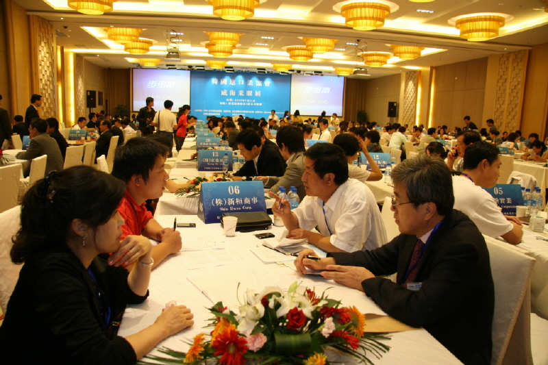 중국통상사절단 및 연수원개원 20주년 기념 KOIMA CEO 하계세미나