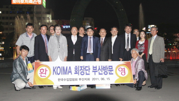 회장단, 부산지역 임원진과 간담회 개최