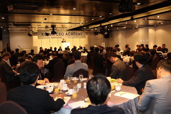 KOIMA CEO 아카데미