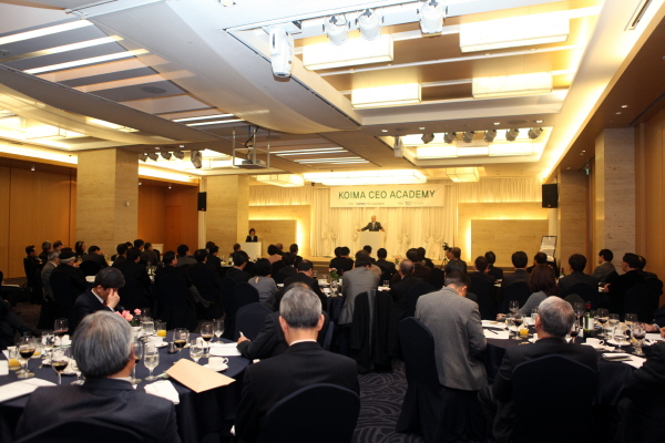 제96차 KOIMA CEO 아카데미 개최