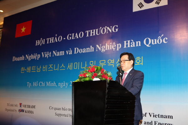 수입사절단, 호치민서 1:1 무역상담회 개최