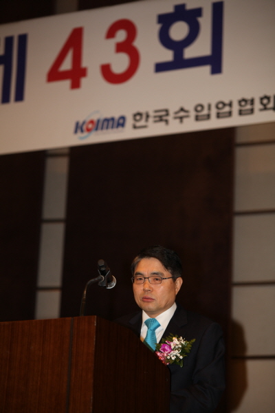 제43회 정기총회 개최