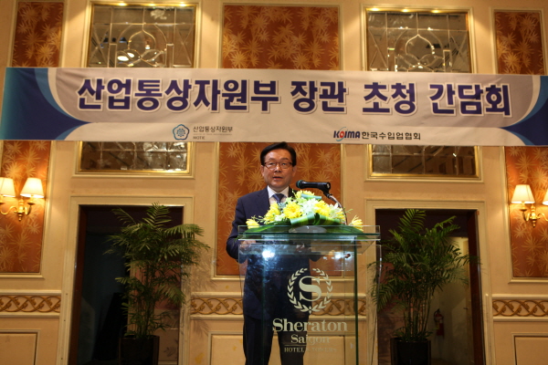 윤상직 산업부장관 초청 간담회 개최